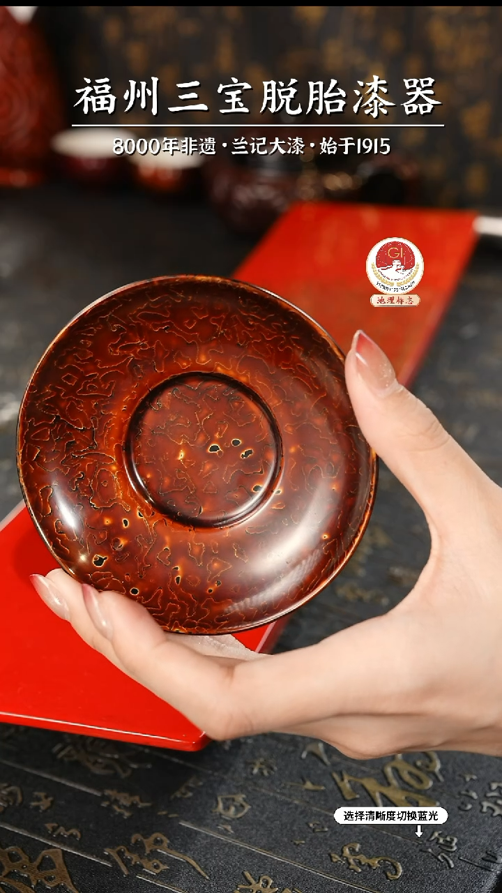 【闪购商品】大漆漆器 金虫棕杯垫