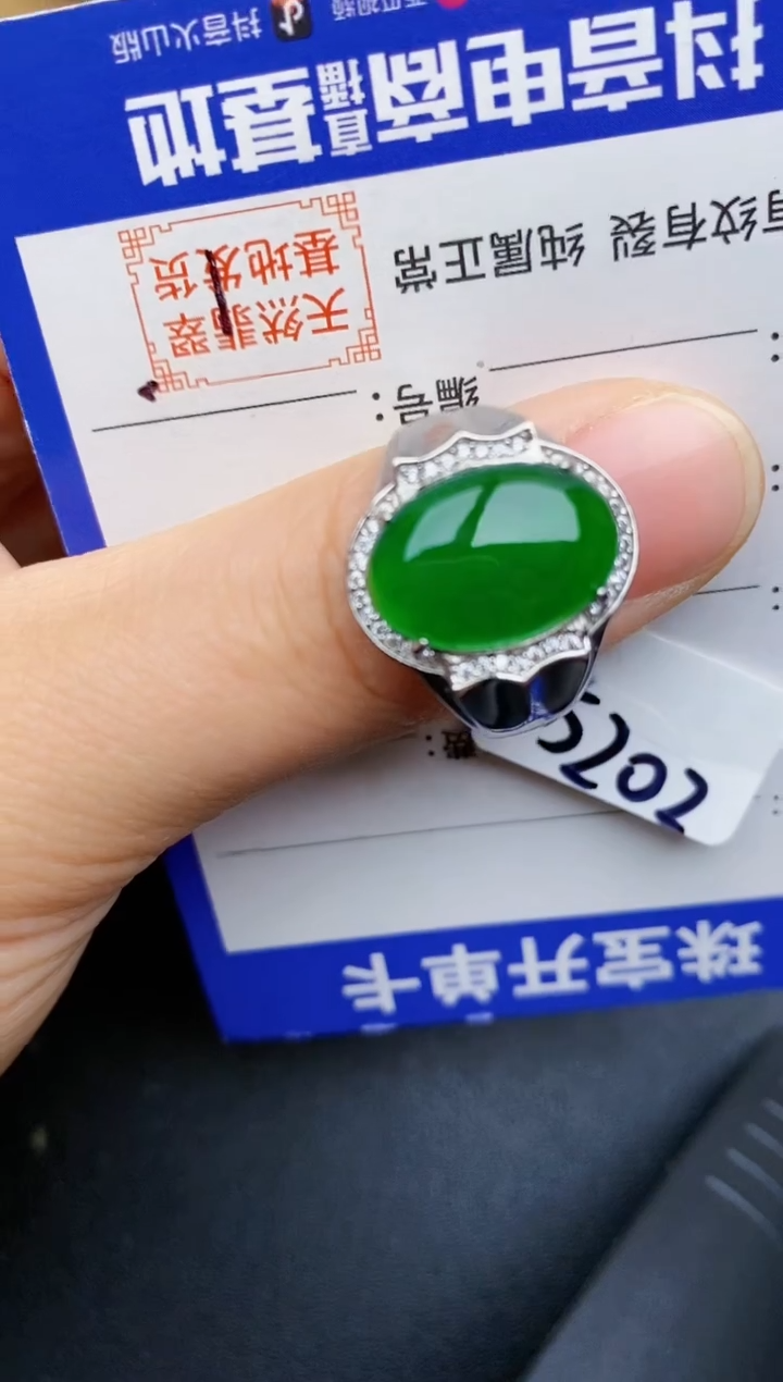 【闪购商品】翡翠戒指银S925镶嵌222222