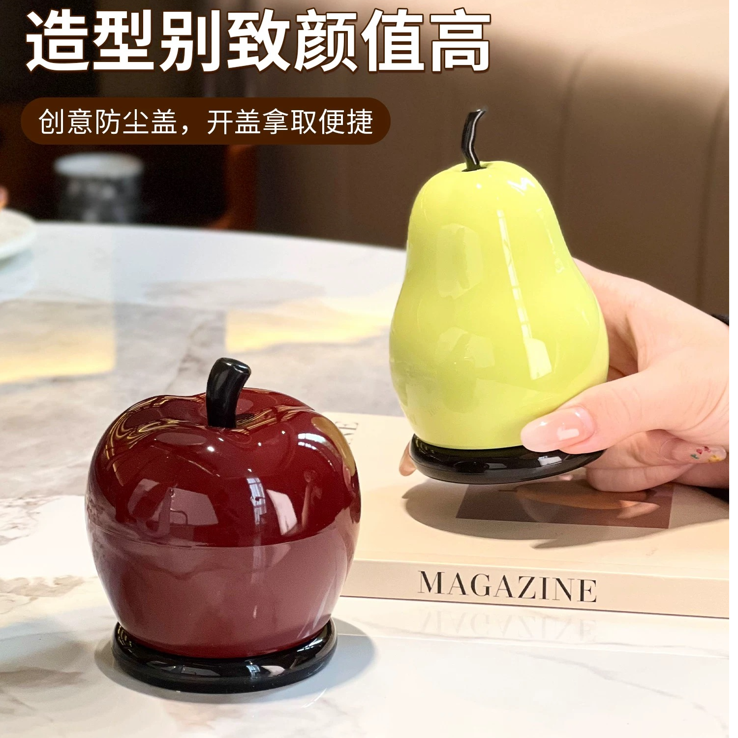 Muen原创设计款高颜值苹果牙签罐苹果牙线棉签收纳盒装饰摆件礼物