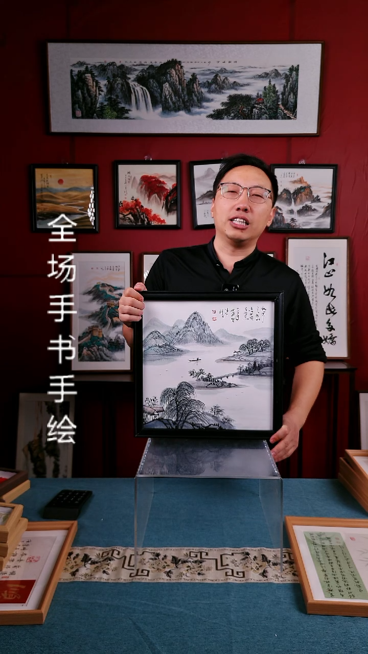 国画小舟手绘国画山水挂件33*33厘米