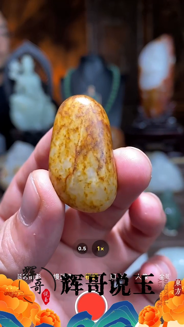 未镶嵌和田玉挂件 