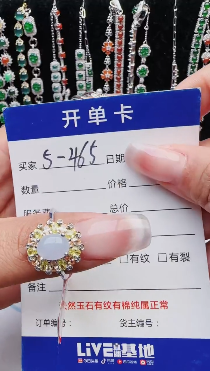 【闪购商品】翡翠戒指银S925镶嵌11111111
