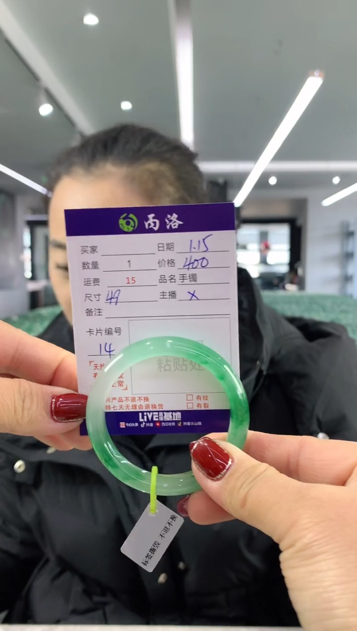 【闪购商品】石英质玉手镯未镶嵌49-50