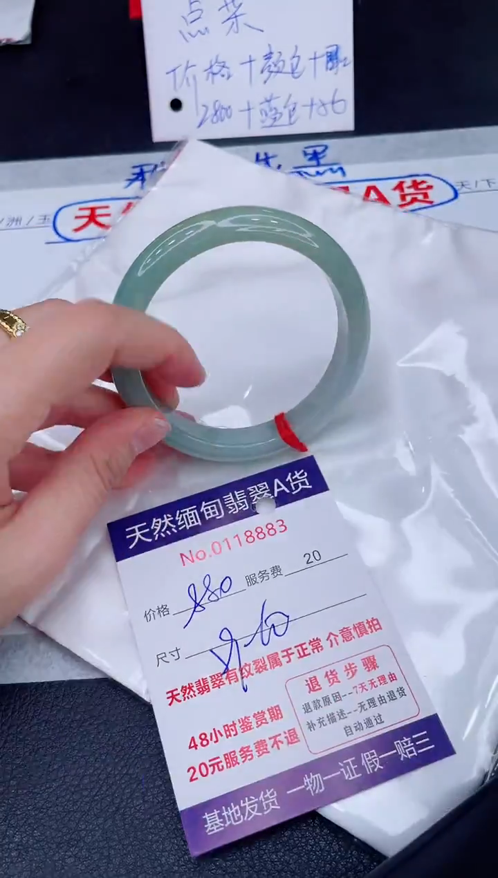 未镶嵌手镯翡翠880.00