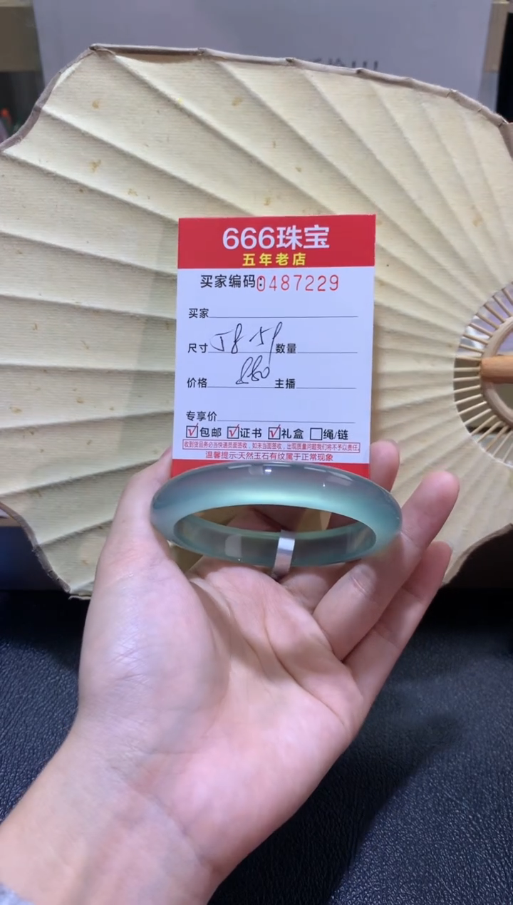 【闪购商品】玛瑙/玉髓手镯未镶嵌04872