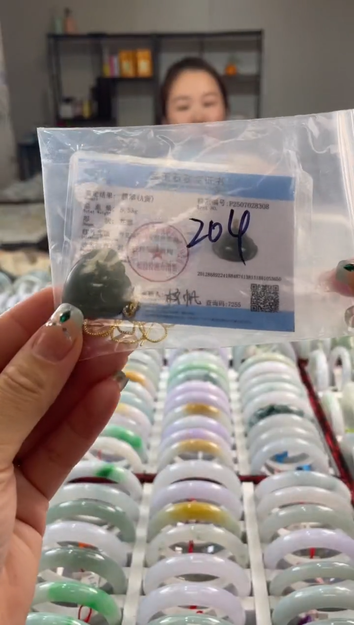 颈饰未镶嵌翡翠多样性发一