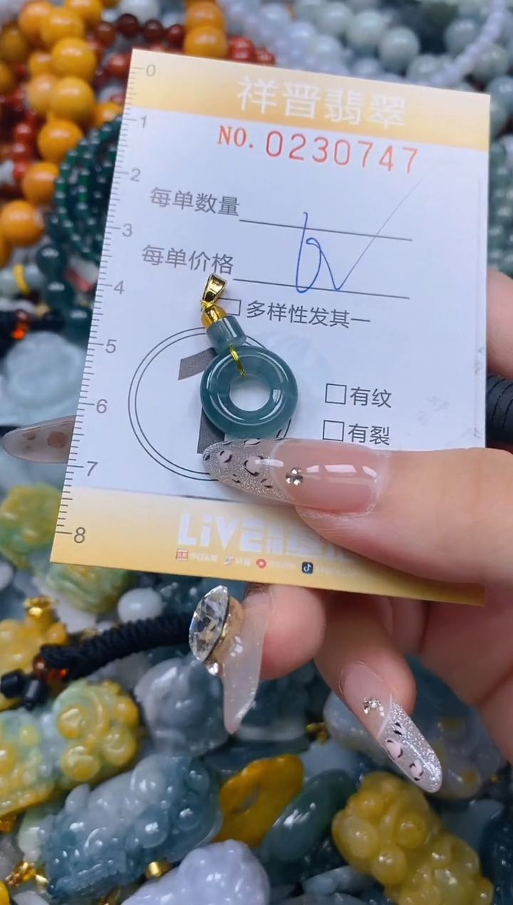 颈饰未镶嵌翡翠闪购0230747多样性发其一