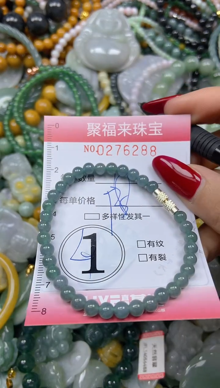 颈饰未镶嵌翡翠闪购0276288