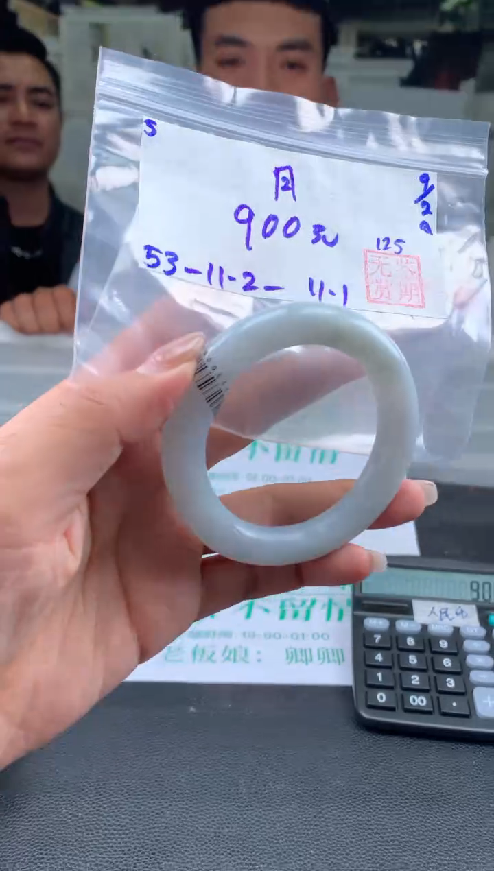 【闪购商品】翡翠手镯未镶嵌翡翠手镯 下单联系小耳机#