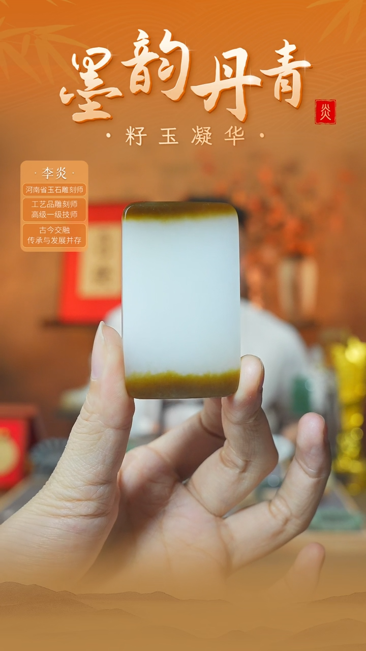 【闪购商品】和田玉颈饰未镶嵌ly