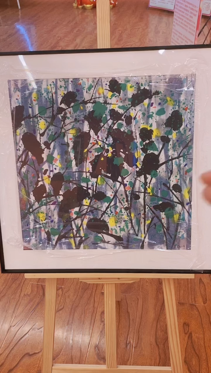 【闪购商品】版画吴冠中《林鸟》复刻版画