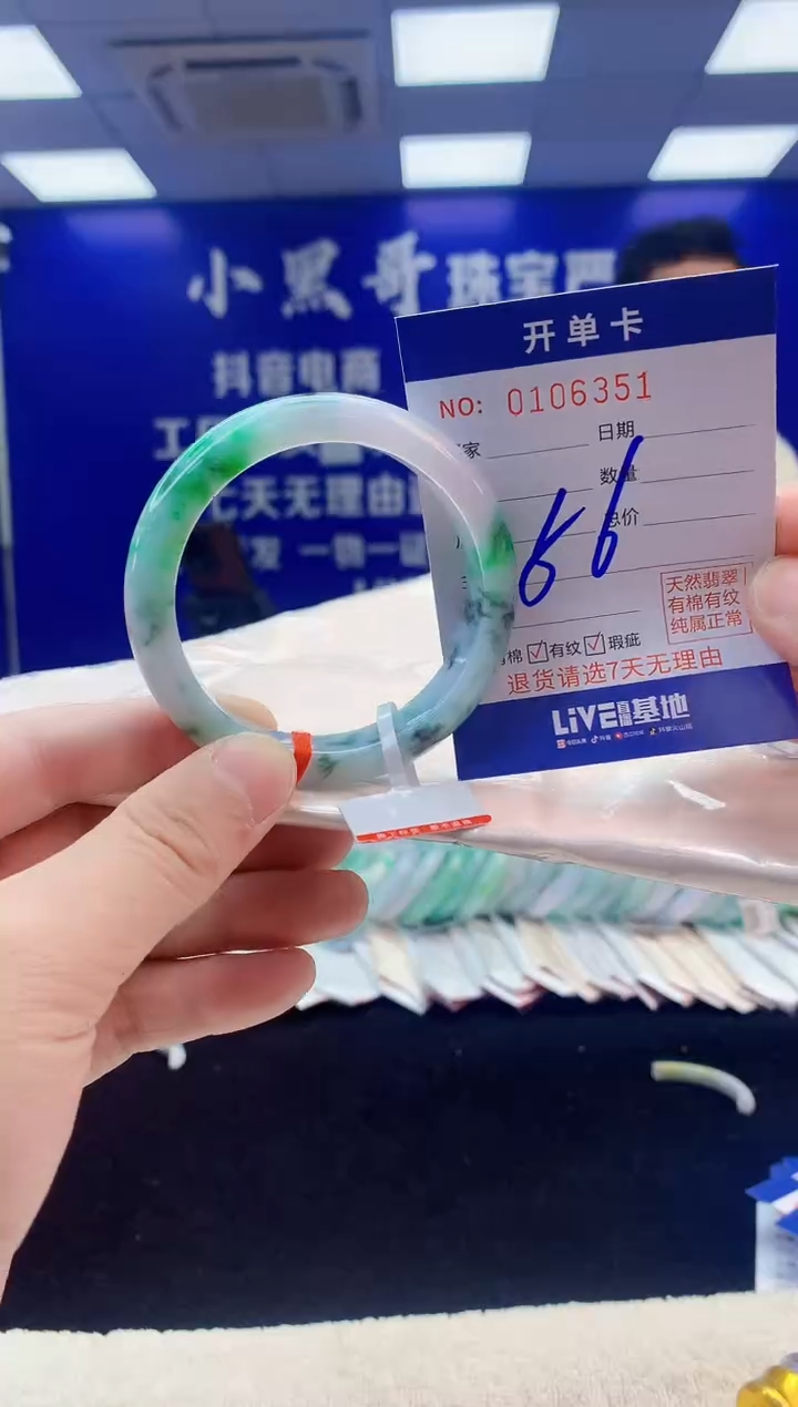 【闪购商品】翡翠手镯未镶嵌6翡翠A货手镯