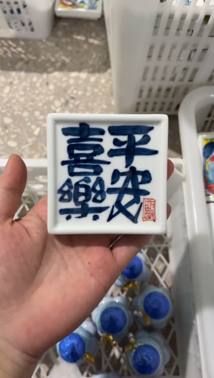 昨明文字杯垫（微瑕价格）