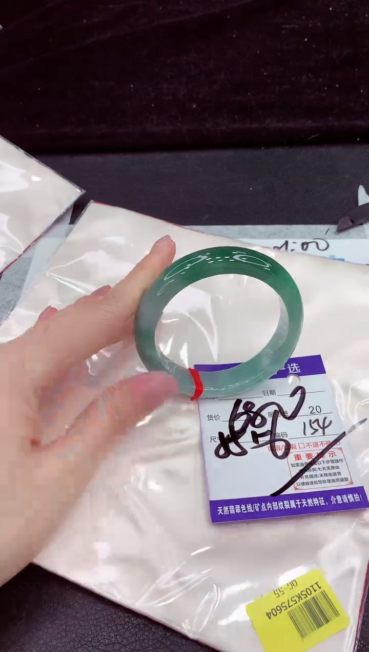 未镶嵌手镯翡翠111111111111