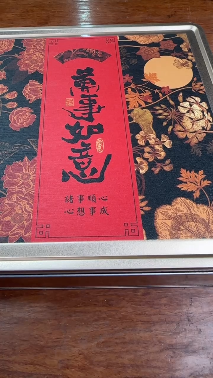 线香25号   万事如意