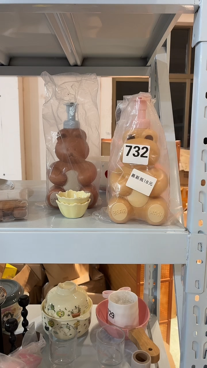 瓷732慕斯瓶             
