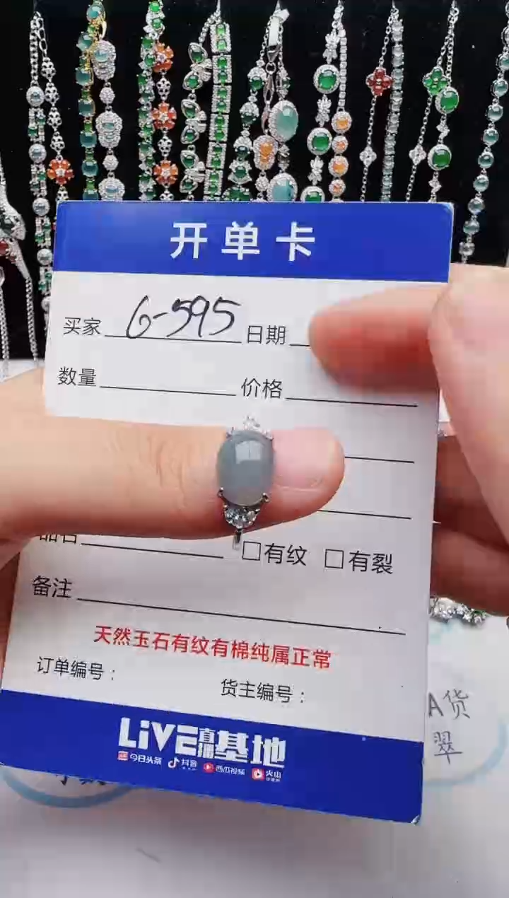 【闪购商品】翡翠戒指银S925镶嵌1111