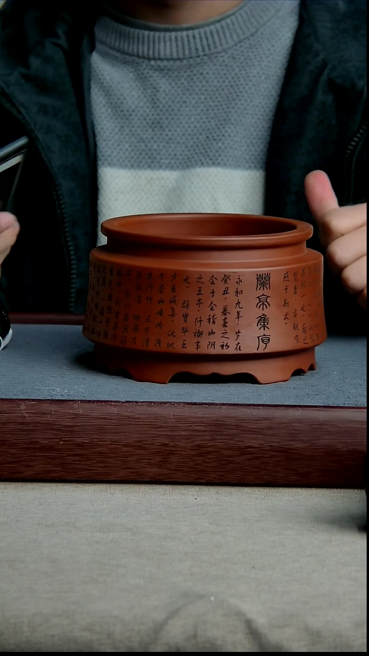 紫砂花盆13*8.5内径紫砂花盆