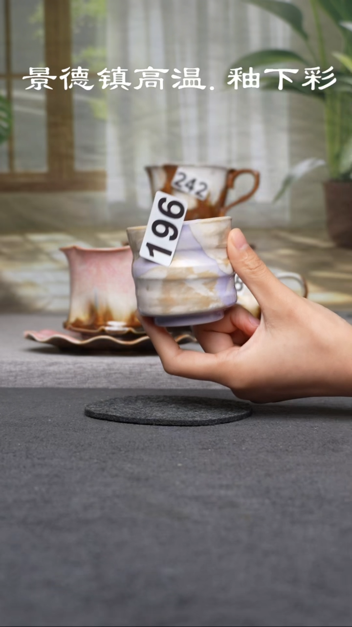 杯子瓷196景德镇手工手创杯子 