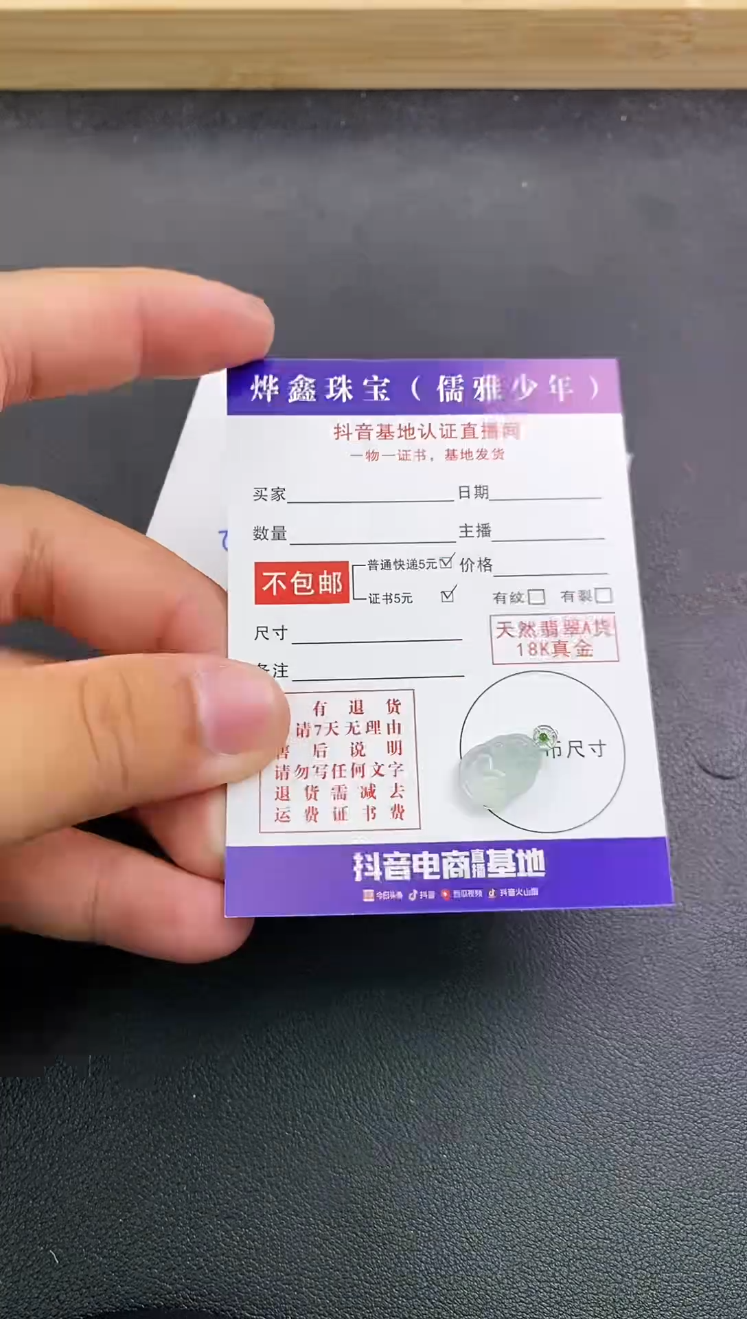 颈饰18K金镶嵌翡翠天然翡翠A货赠皮绳