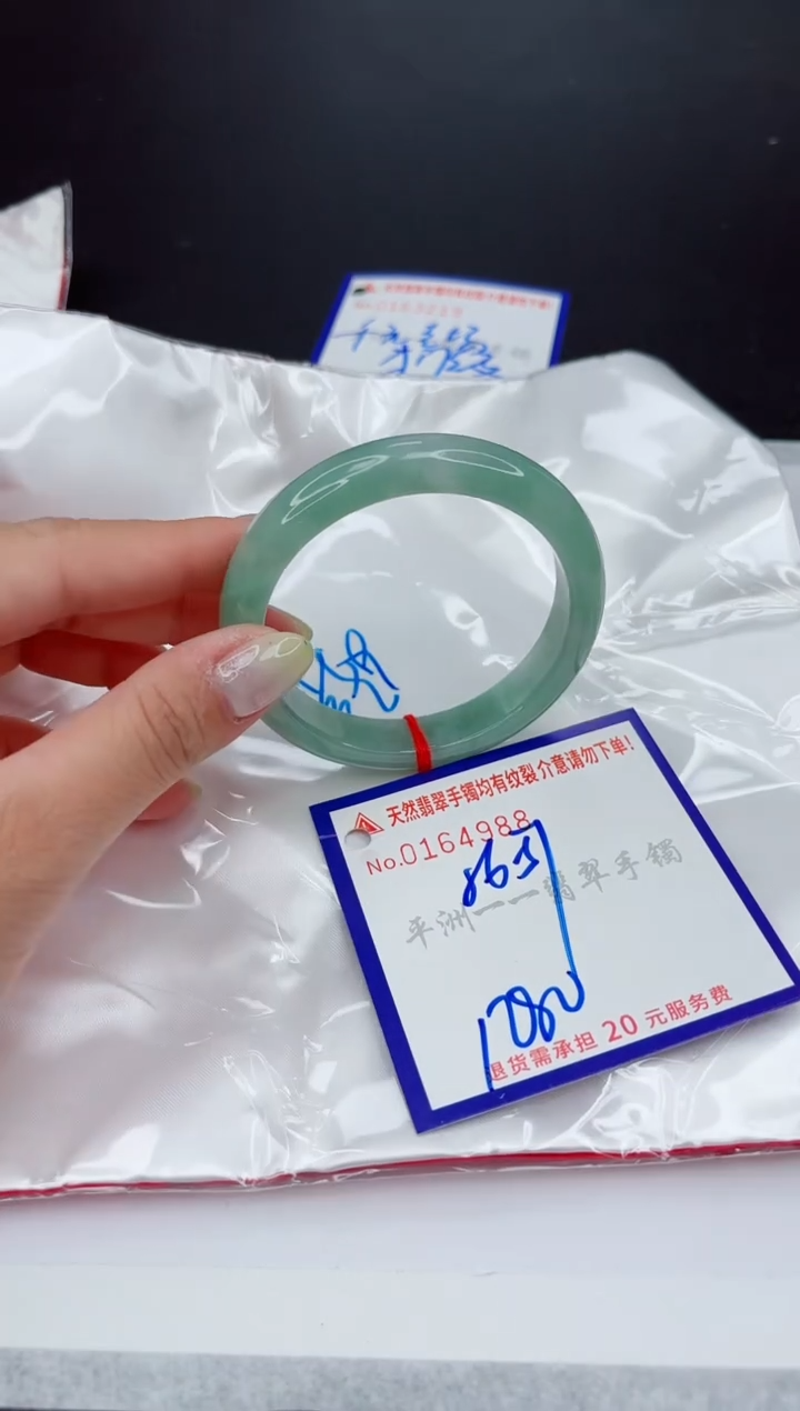 翡翠手镯未镶嵌1111111111