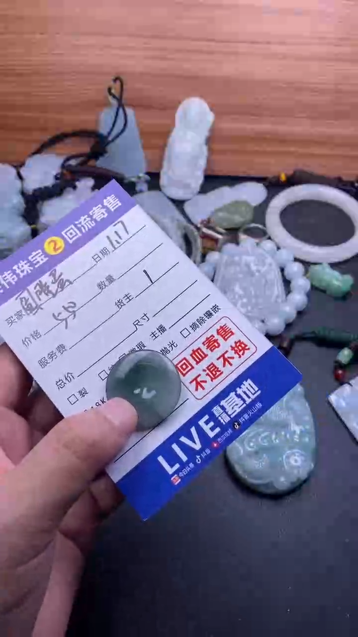 【闪购商品】翡翠吊坠(不含链)未镶嵌蓝