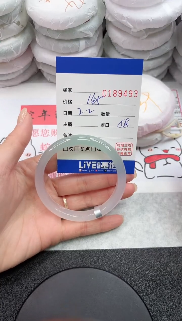 【闪购商品】玛瑙/玉髓手镯未镶嵌9493