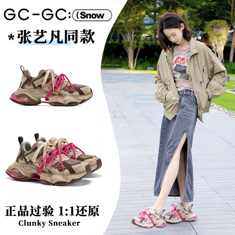 【张艺凡同款】官方正品做旧老爹鞋女鞋2025秋季新款厚底增高休闲鞋
