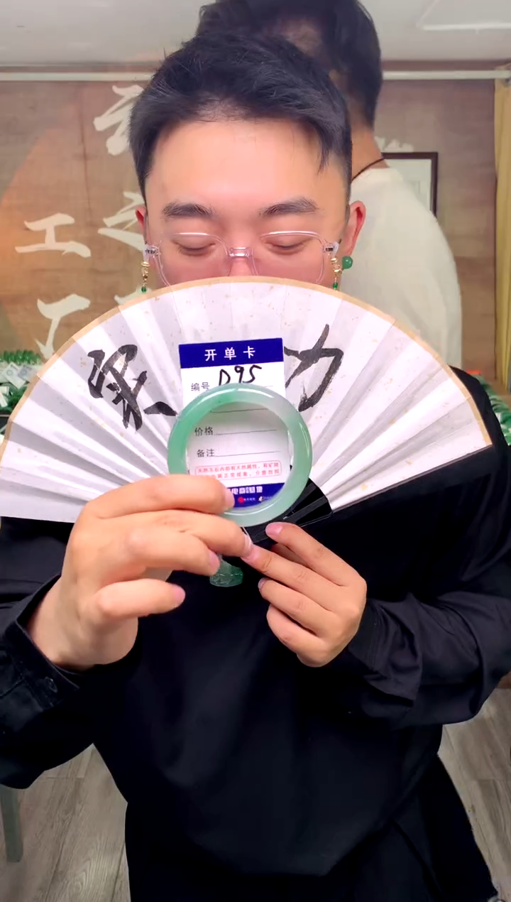 【闪购商品】石英质玉手镯未镶嵌花羽遇工厂 序号95