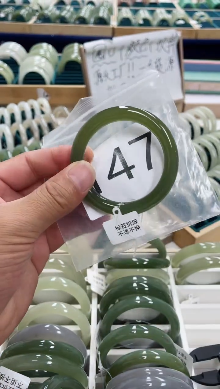 未镶嵌手镯和田玉和田玉手镯54.3 圈147 号l