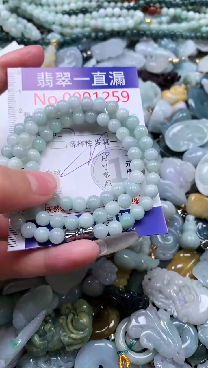 【闪购商品】翡翠吊坠(不含链)未镶嵌1259