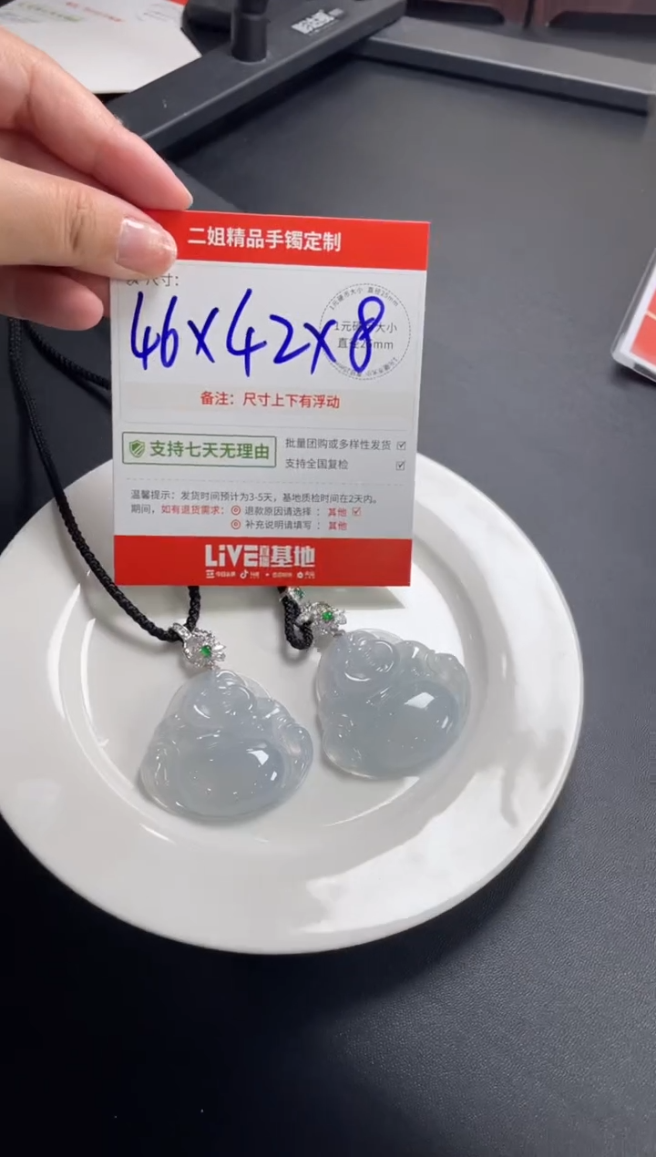 18K金镶嵌挂件翡翠用****5大佛公FL13多样性发其一@CP配绳