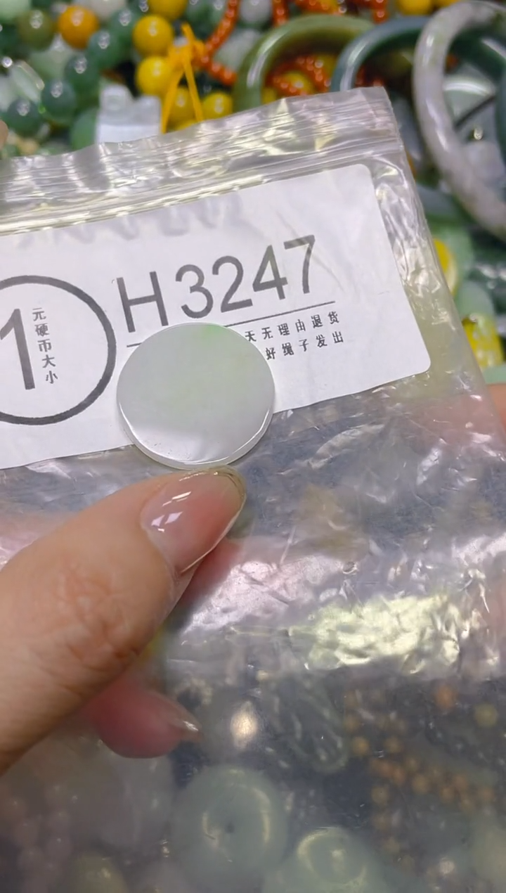 颈饰未镶嵌翡翠/H/翡翠A货，一件也是批发价