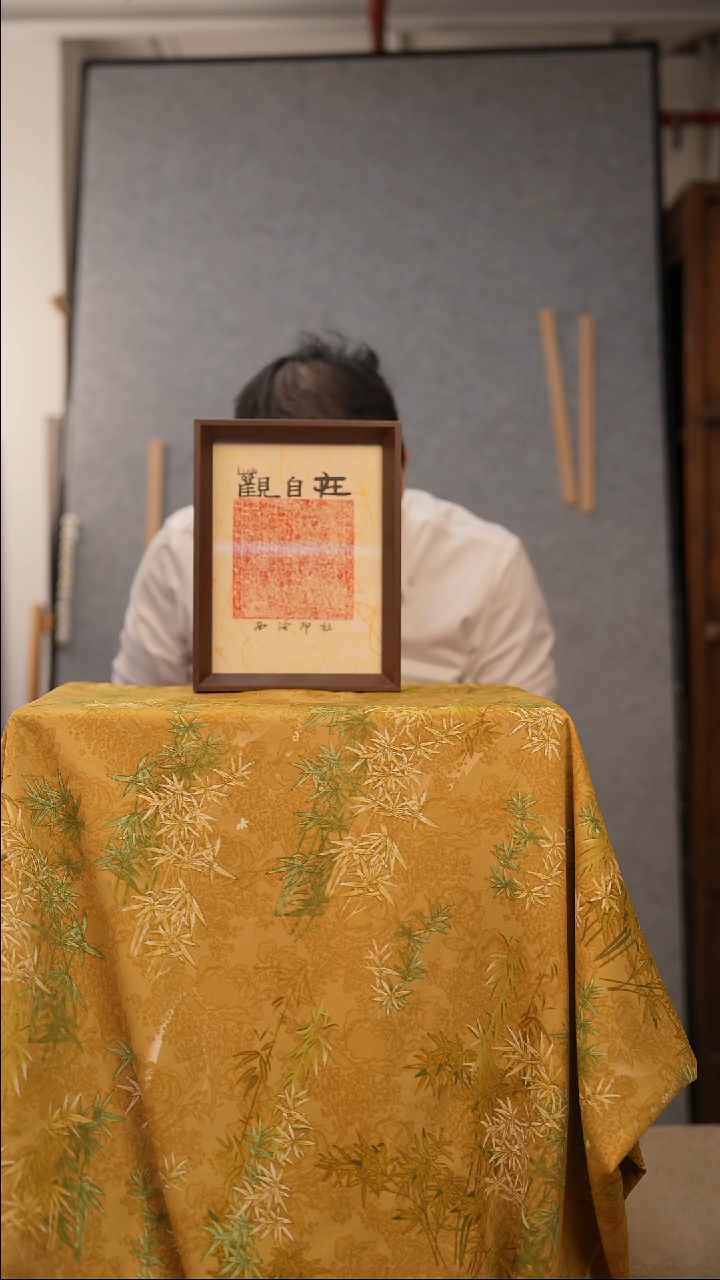 书法8寸不落名书法带框发货  9041