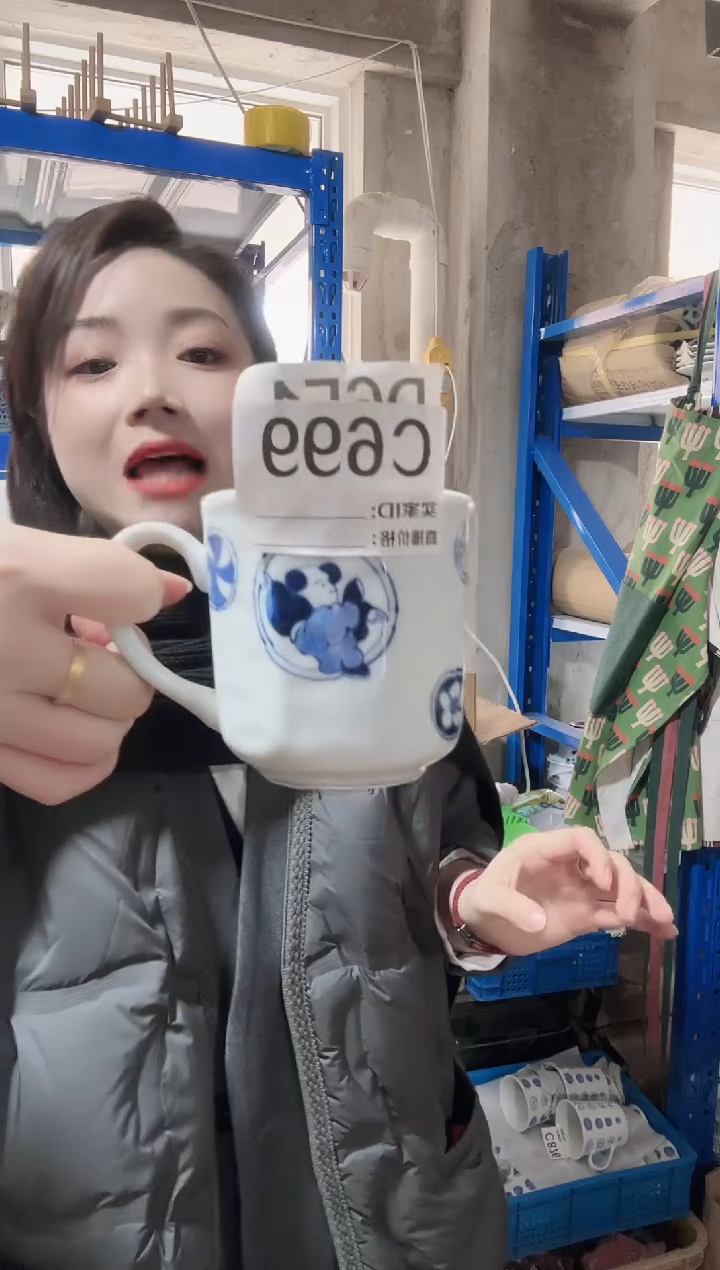 瓷片全新高端瓷器 C699丸纹唐子杯一只