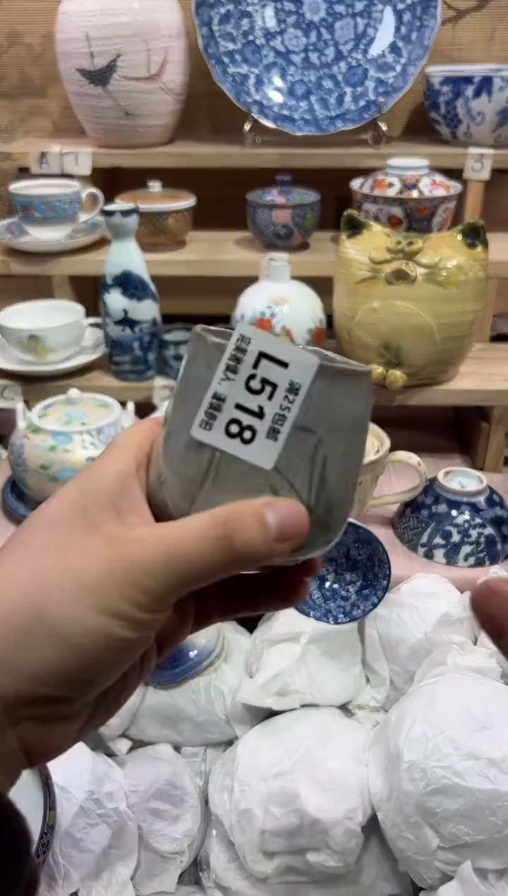 瓷片颖**?               L518