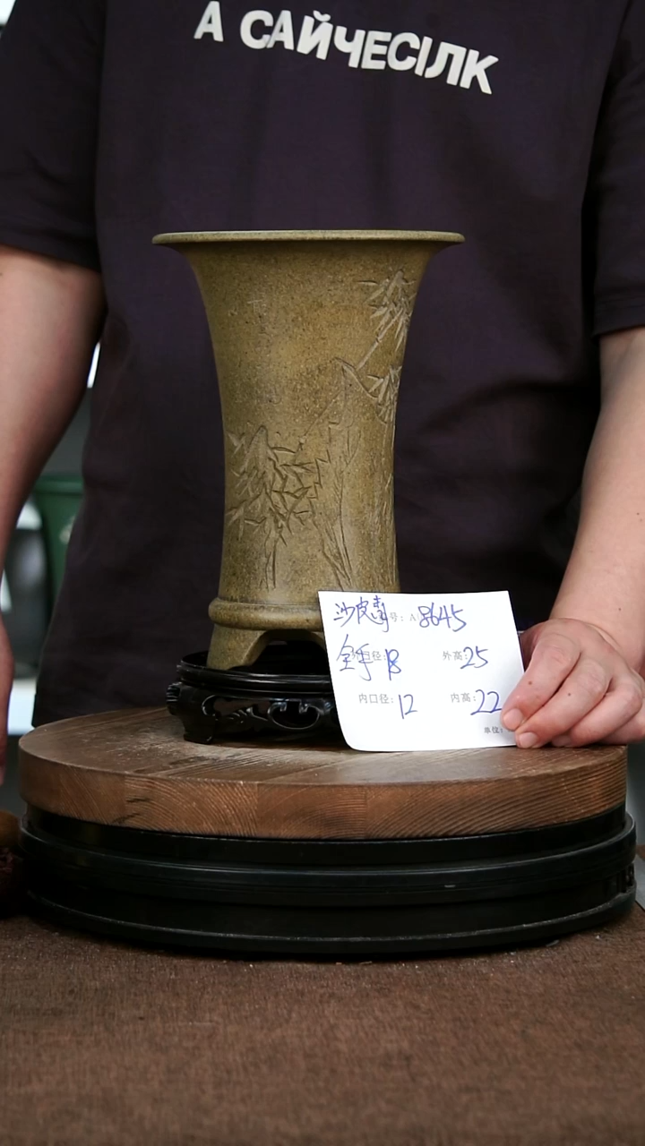 紫砂花盆8645+S 神力紫砂