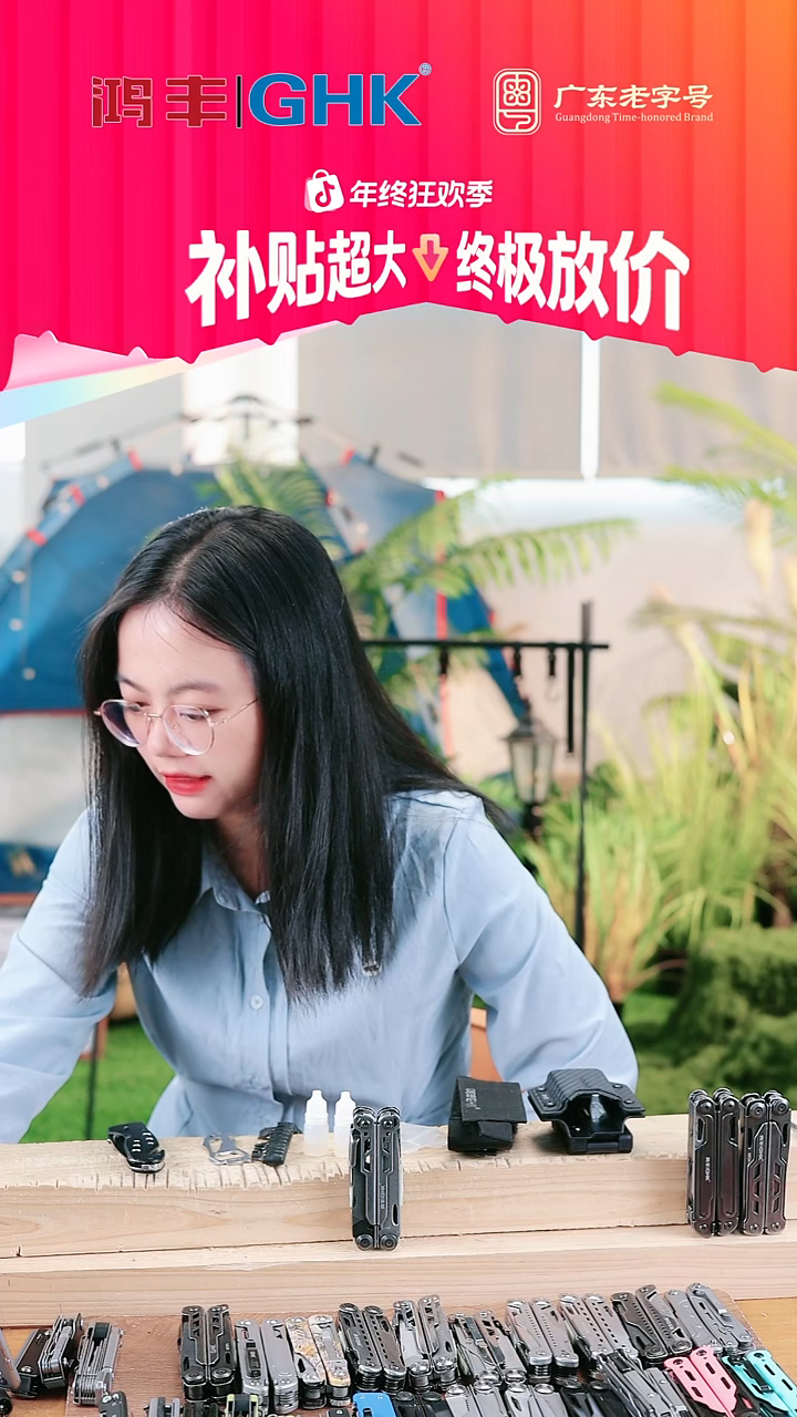 6号链接闪亮S双12专属浮力价