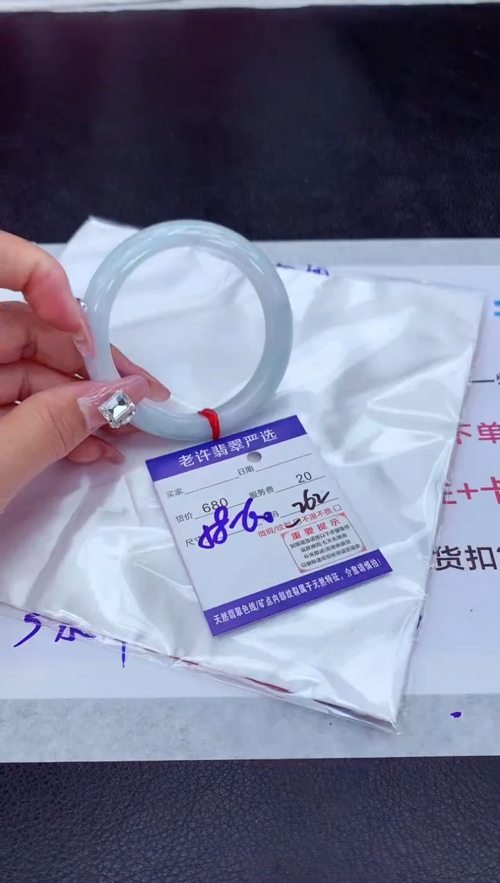【闪购商品】翡翠手镯未镶嵌1111111111111
