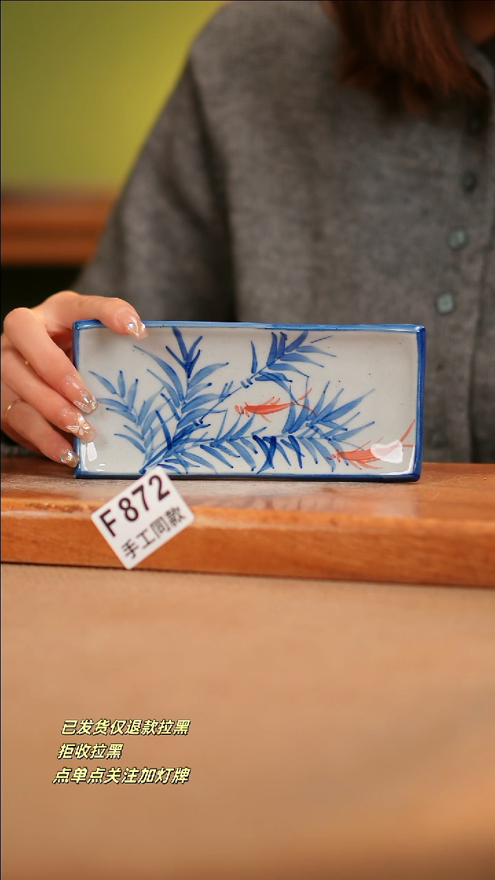 【闪购商品】其他F872窑林瓷业瓷器