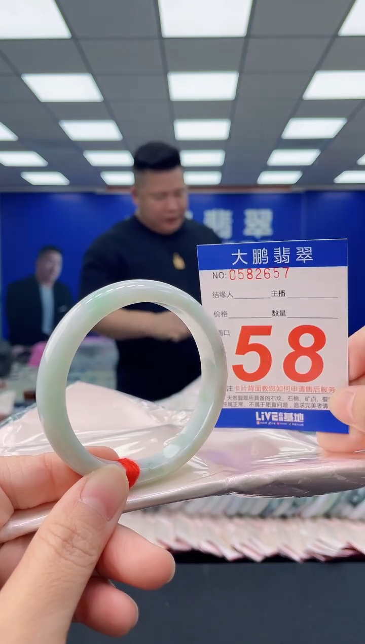 未镶嵌手镯翡翠AAAAAAAAAA