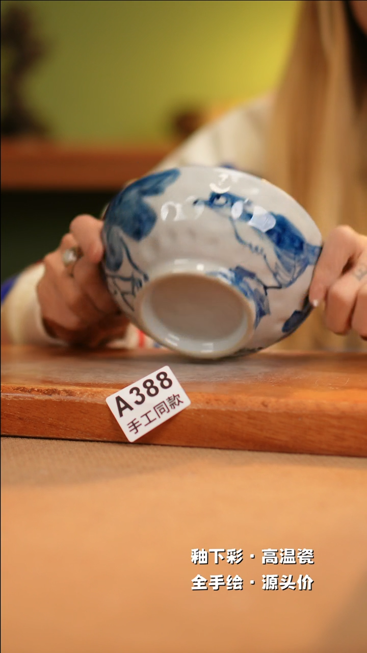 【闪购商品】其他A388十二器陶瓷陶瓷陶瓷