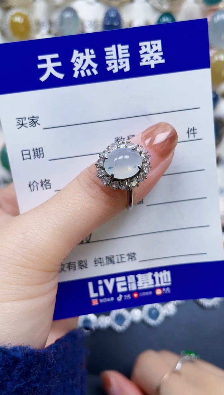 银S925镶嵌戒指翡翠106
