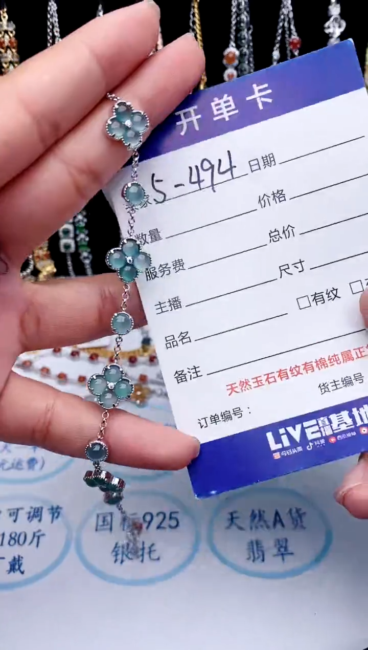 【闪购商品】翡翠戒指银S925镶嵌11111111