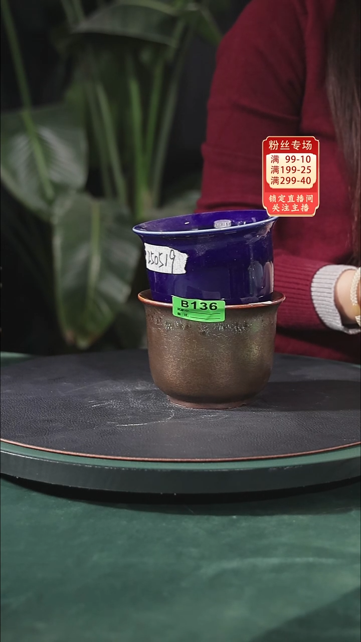 【石湾花盆】矮金钟?**?136  2个