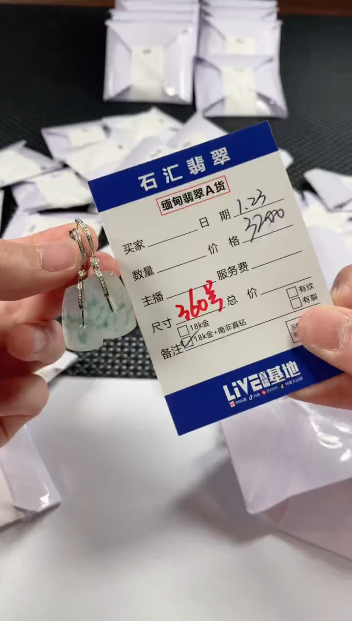【闪购商品】翡翠颈饰18K金镶嵌111111111111