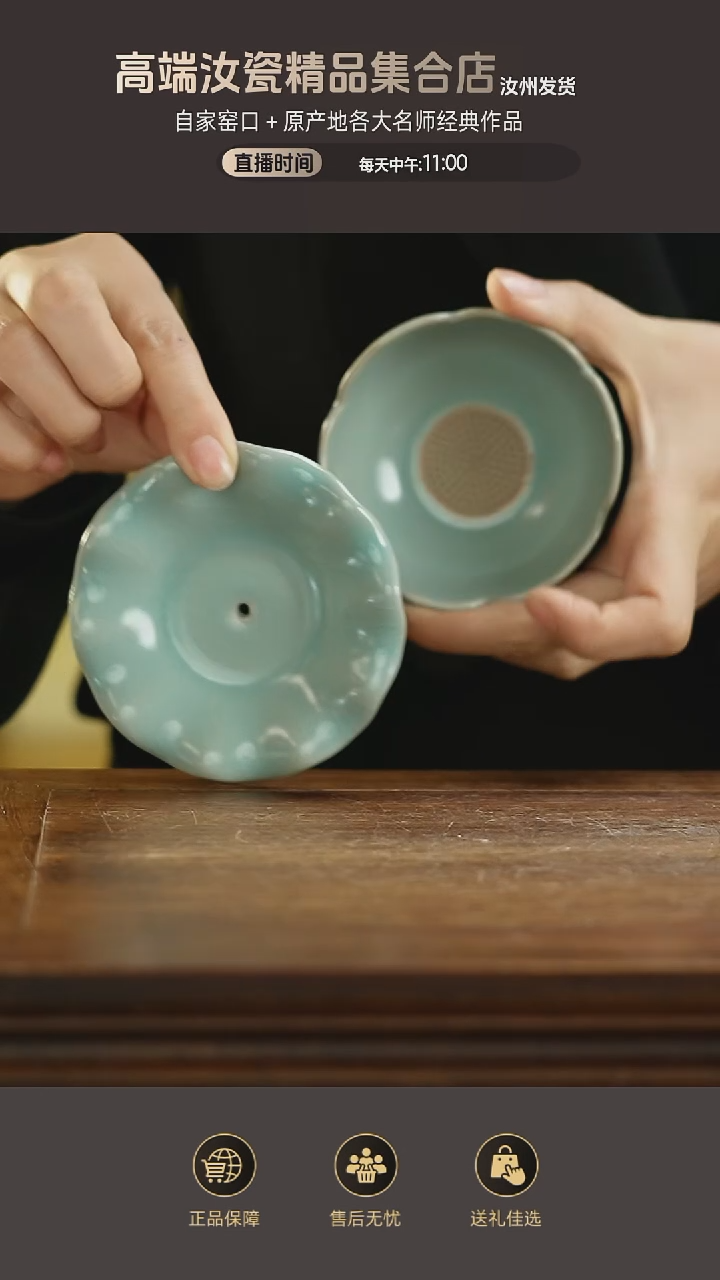 杯子莲花茶漏mmmmm