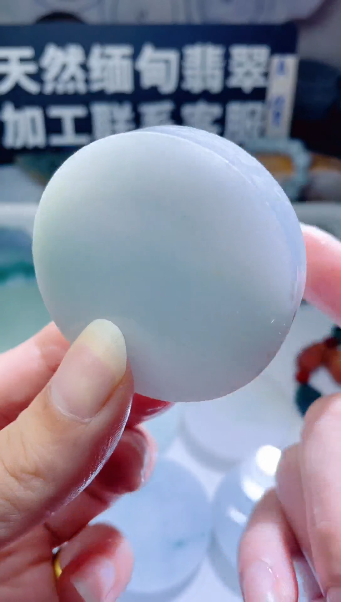 颈饰未镶嵌翡翠1048