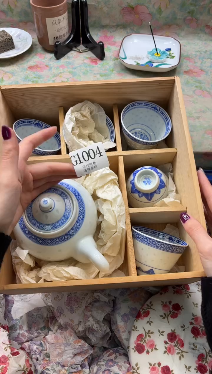 瓷片?**力      G1004*