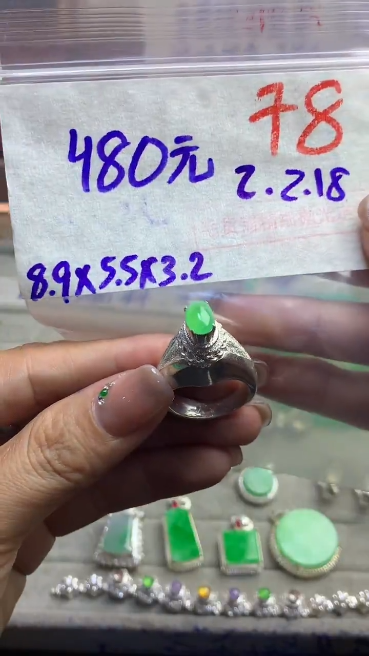 【闪购商品】定制翡翠未镶嵌毛货需精细抛光多样性发货拍一发一